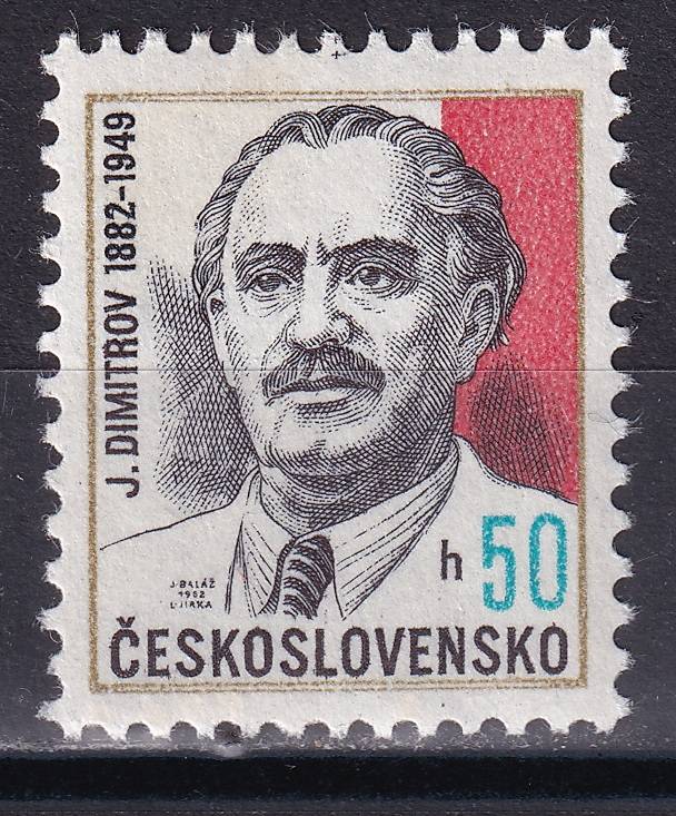 Чехословакия - кат. №2659