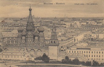 (Kart_Kremlin_048) Москва. Кремль.