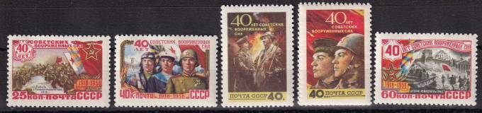 СССР - кат. Заг. №2029-2033