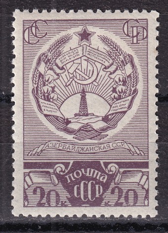 СССР - кат. Заг. №510