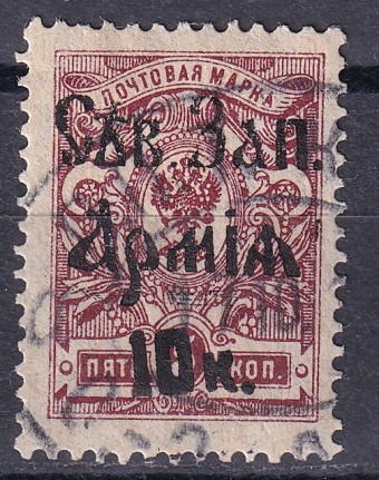 Гражданская война - Северо-западная Армия - кат. Mich. №5