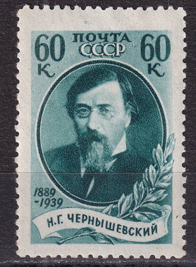 СССР - кат. Заг. №626