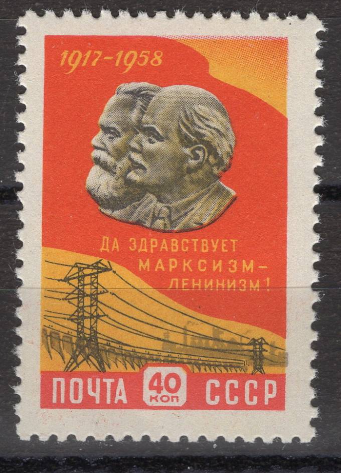 СССР - кат. Заг. №2168