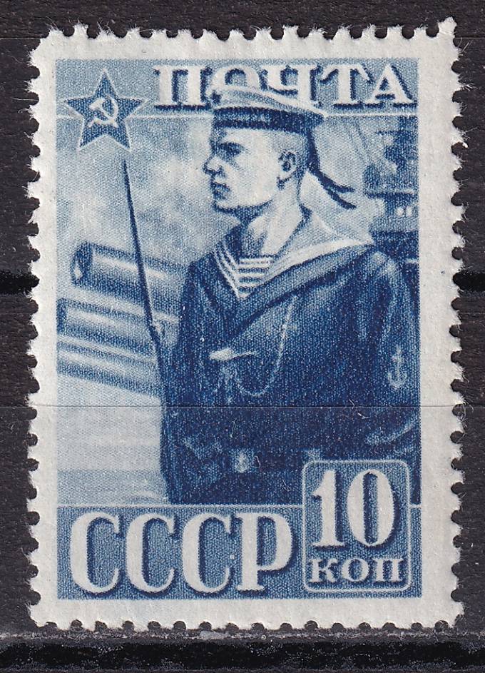 СССР - кат. Заг. №695