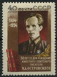 (S01699(1) СССР. Каталог №1699 ** 