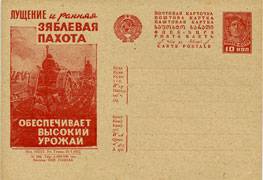 (RekKart 254(1) Карточка. Кат. №254