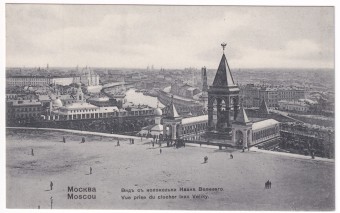 Москва - Вид с колокольня Ивана Великого