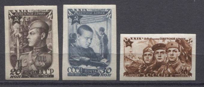 (S01041-1043(1) СССР. Каталог №1041-1043