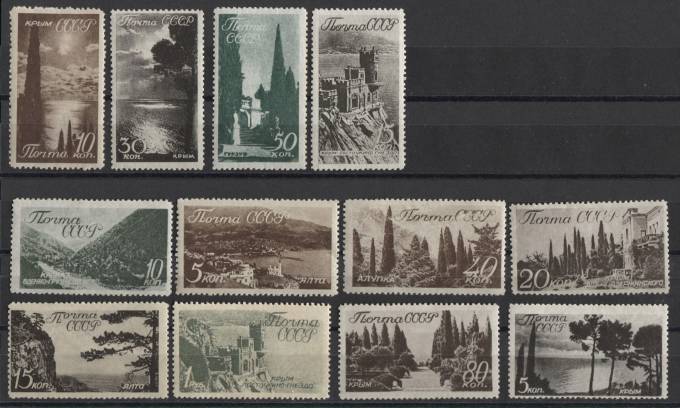 (S00526-537(1) СССР кат. №526-537