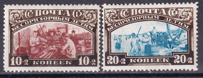 СССР - кат. Заг. №224-225