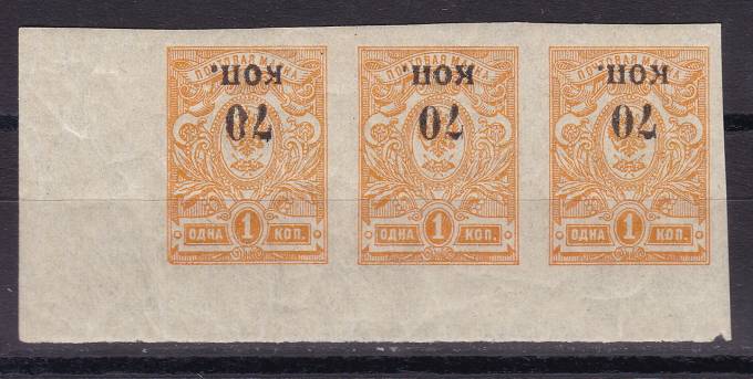 (Gr.v.Kuban_012B(2) Кубань. Каталог №12B, **, перевертка, с заверкой
