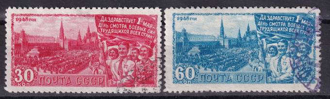 СССР - кат. Заг. №1166-1167
