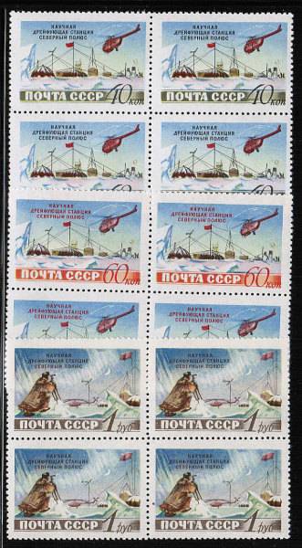 (S01757(1)_quart) СССР квартблоки кат. №№1757-1759 **