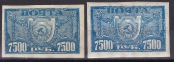 РСФСР - №41I, 41II