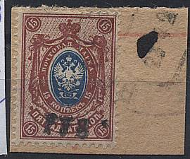Locenev7(3) Венев №72, вырезка, заверки, гаш