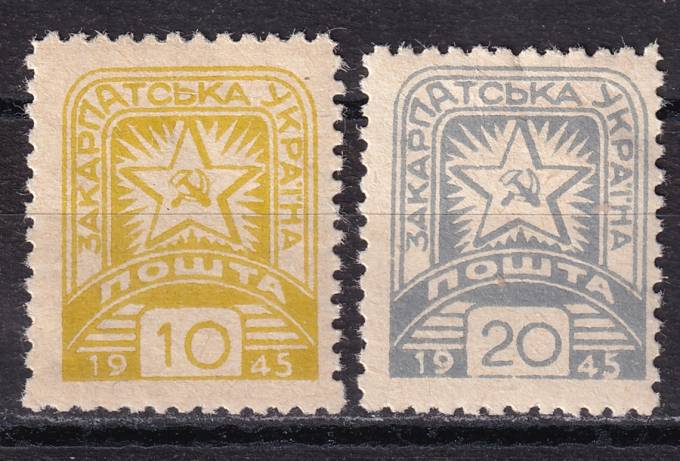 Карпатская Украина - кат. №87-88