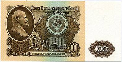 (Money_USSR_303) 1961г. 100 рублей. кат. №303A  UNC (1)