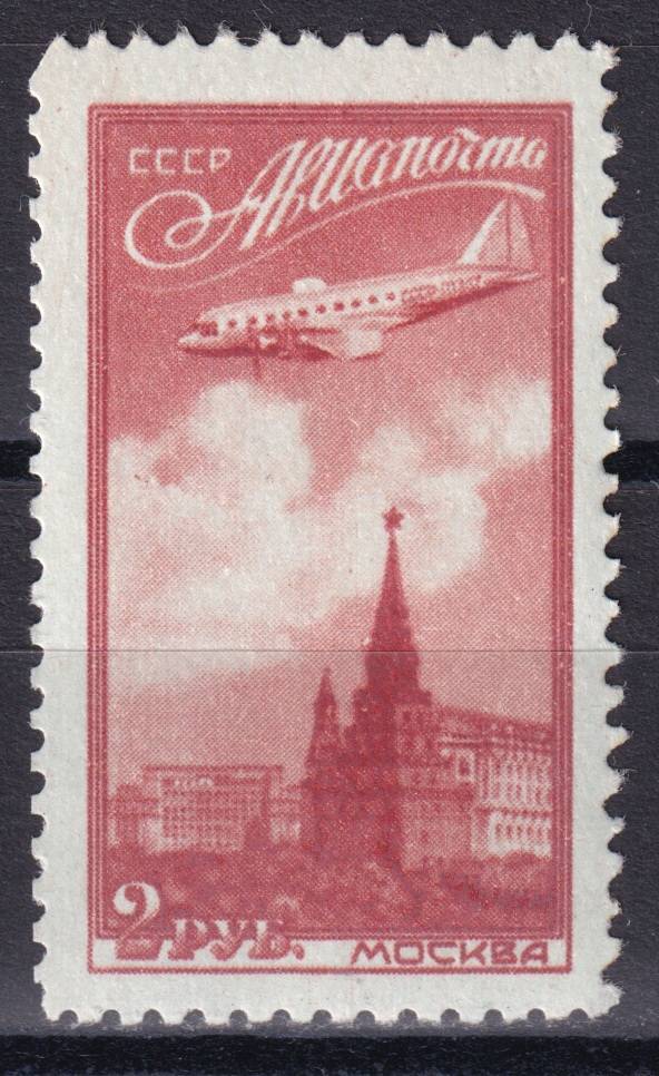 СССР - кат. Заг. №1370