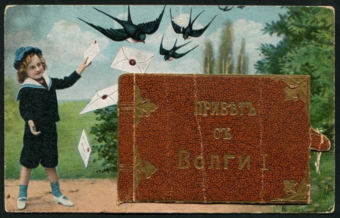 (Katr_Volga_001(1) Привет с Волги