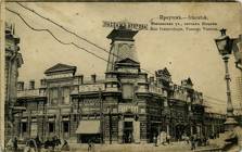 (Kart_Irkutsk_003(1) г. Иркутск