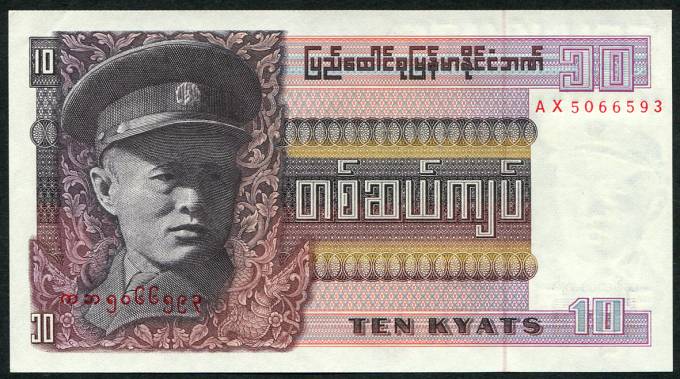 (Burma-1973_058P(06) Бирма . Burma 10 kyats 1973,  UNC,