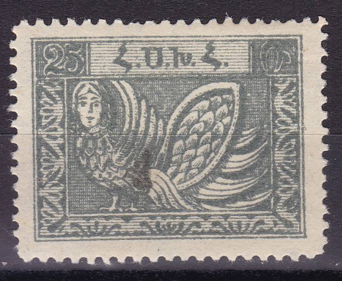 (Gr.v.Armenia_148aAI(2) Армения №148aAI *