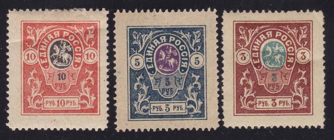 Gr.v.E.Russia_8_9_11(1) Единая Россия. Кат №8A,9A,11A