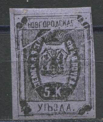 Новгород кат. Шм. №8