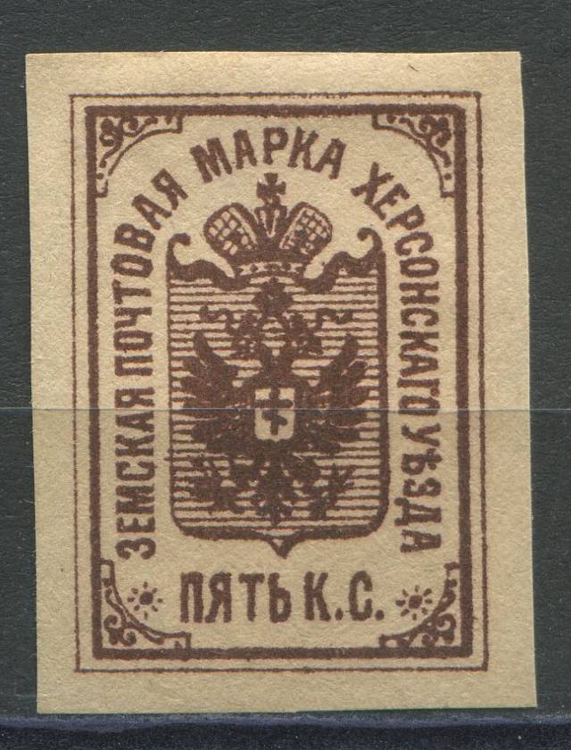 Херсон кат. Шм. №8