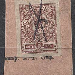 LocalKustanai_05VB(2) Кустанай №5V, вырезка