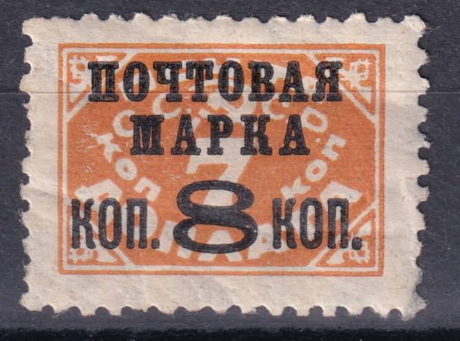 СССР - кат. Заг. №177I