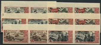 (S01089-94(1)_para) Марки СССР. Каталог №1089-1094 * ПАРЫ