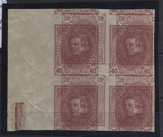(UkrainaOsn_IXbz(01)) №IX, без зуб.,(*), квартблок нормальной марки, с двойным  абклячем (один перевернут на 180 гр) на обороте