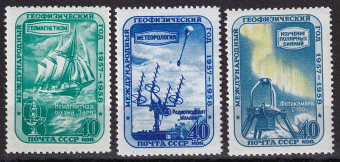СССР - кат. Заг. №2088-2090