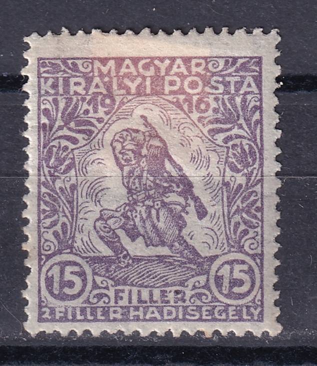 Венгрия - кат. №184
