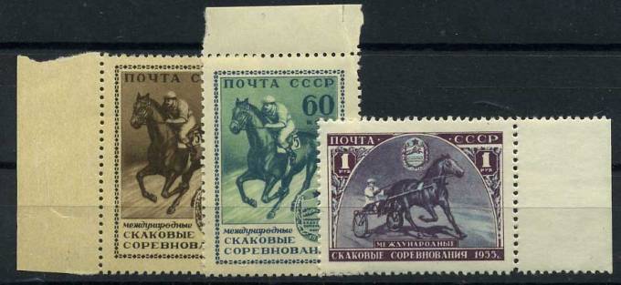 (S01764-66(10) СССР каталог №№ 1764-1766 **