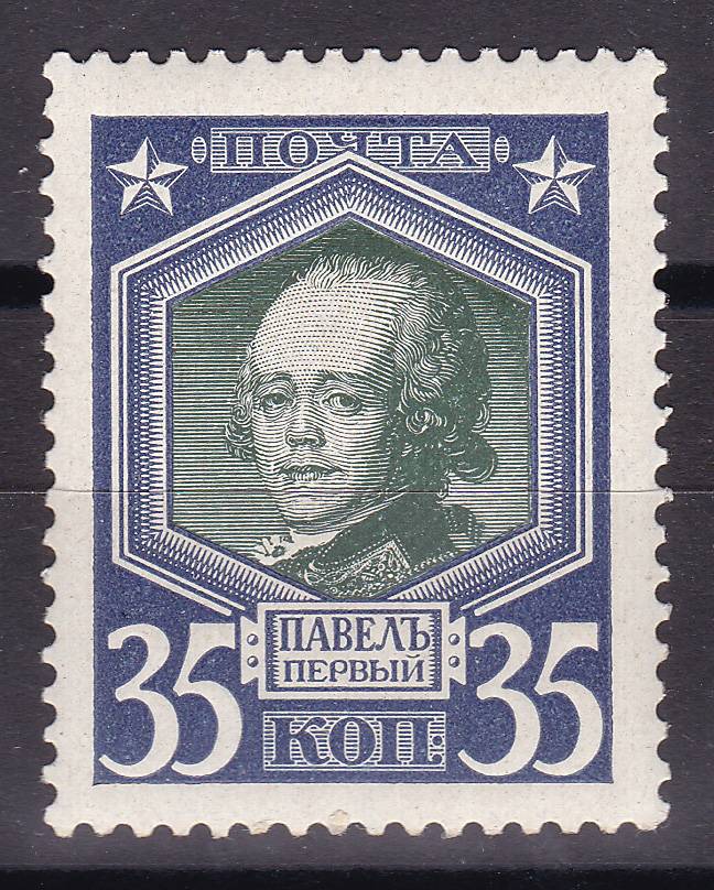 Россия кат. №119