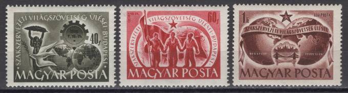 Венгрия - кат. №1098-1100