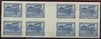 (RSFSR-056ПД(1) РСФСР кат. №56РД**