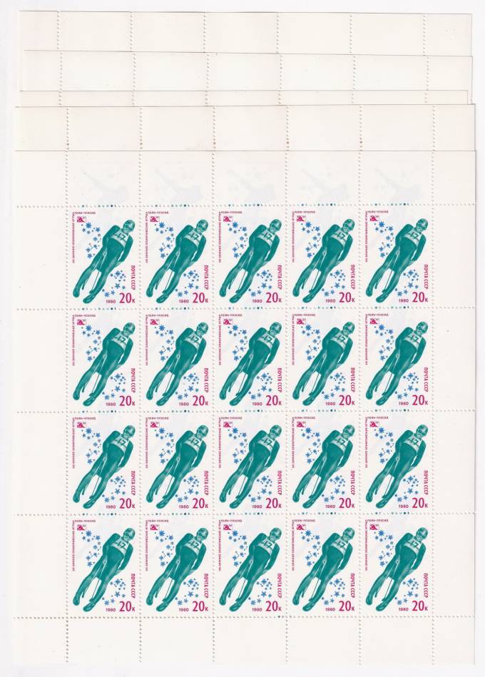 СССР - кат. Заг №4965-4969
