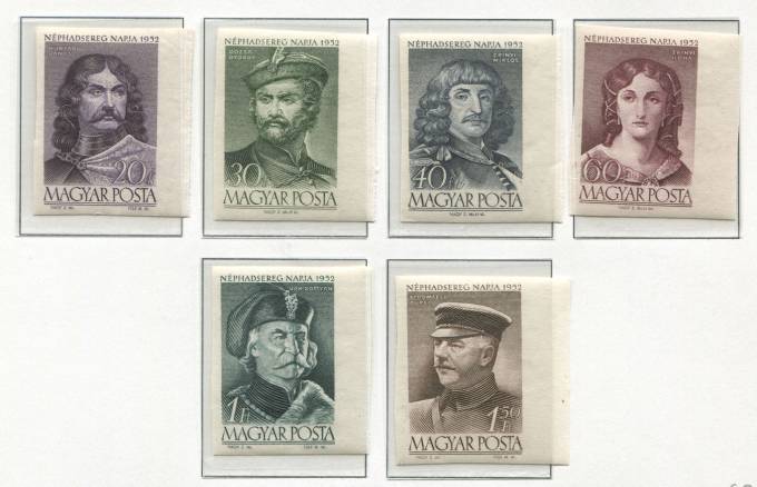 (Vengr_1268В-1273В(1) Венгрия. Каталог №1268В-1273В