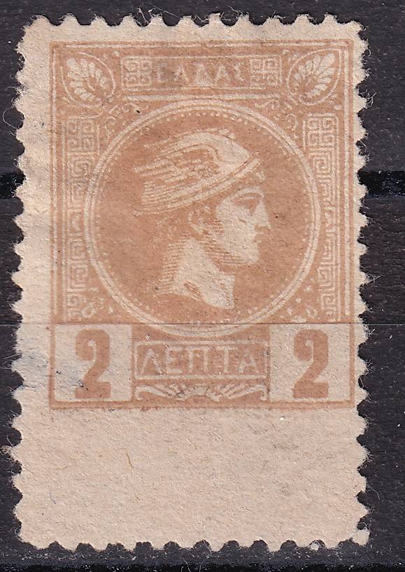 Греция - кат. Mich. №77aA