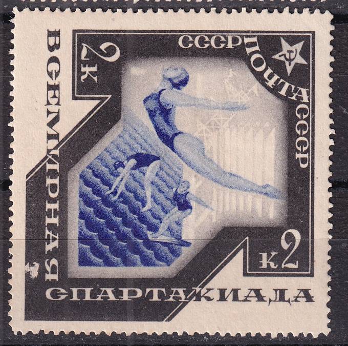СССР - кат. Заг. №407