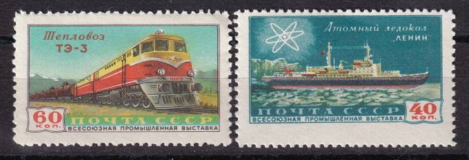 СССР - кат. Заг. №2181-2182