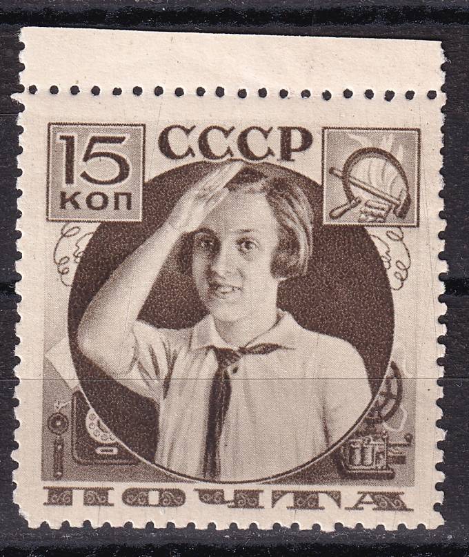 СССР - кат. Заг. №440