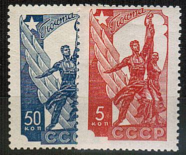 (S00488-89(1) СССР кат. №№488-489**