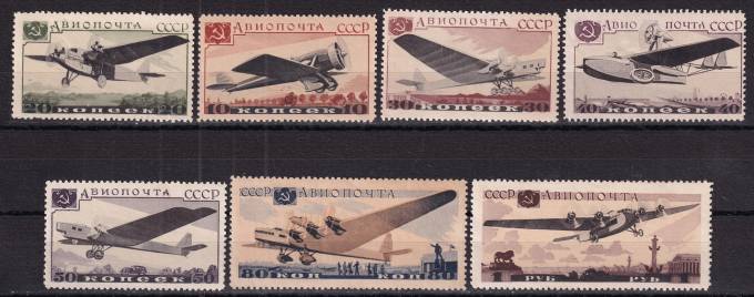 СССР - кат. Заг. №473-479