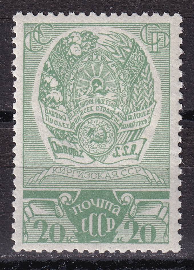 СССР - кат. Заг. №511