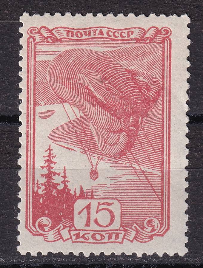 СССР - кат. Заг. №540