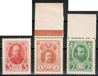 (Rus_banknote_103-106(1) Деньги-марки 2-ый выпуск 1916г.